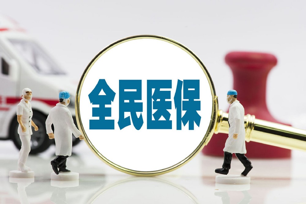 分享2024急用钱套医保卡,医保卡取现平台推荐